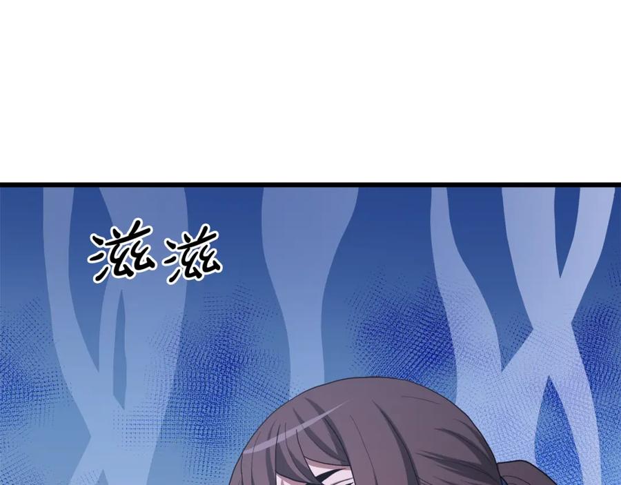 《重生为剑神的我》第74话 新的变化 第248页