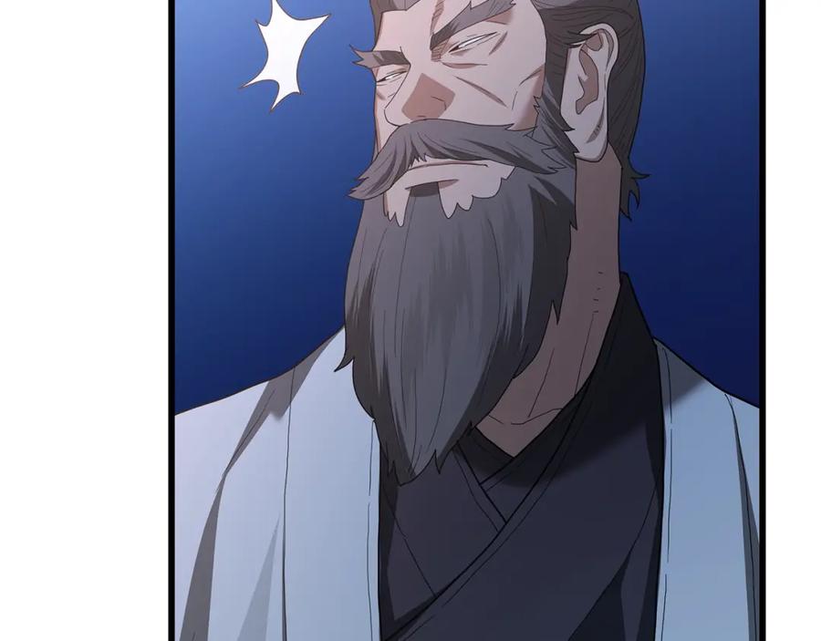 《重生为剑神的我》第74话 新的变化 第11页