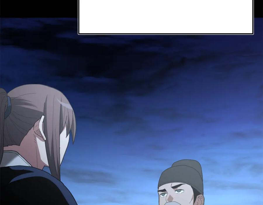 《重生为剑神的我》第74话 新的变化 第202页