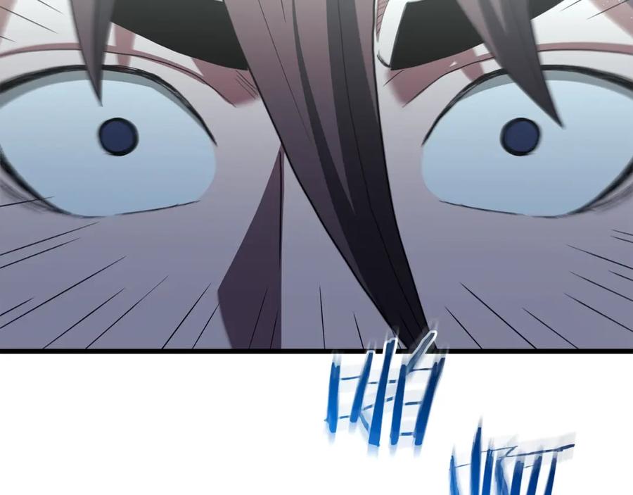 《重生为剑神的我》第74话 新的变化 第246页