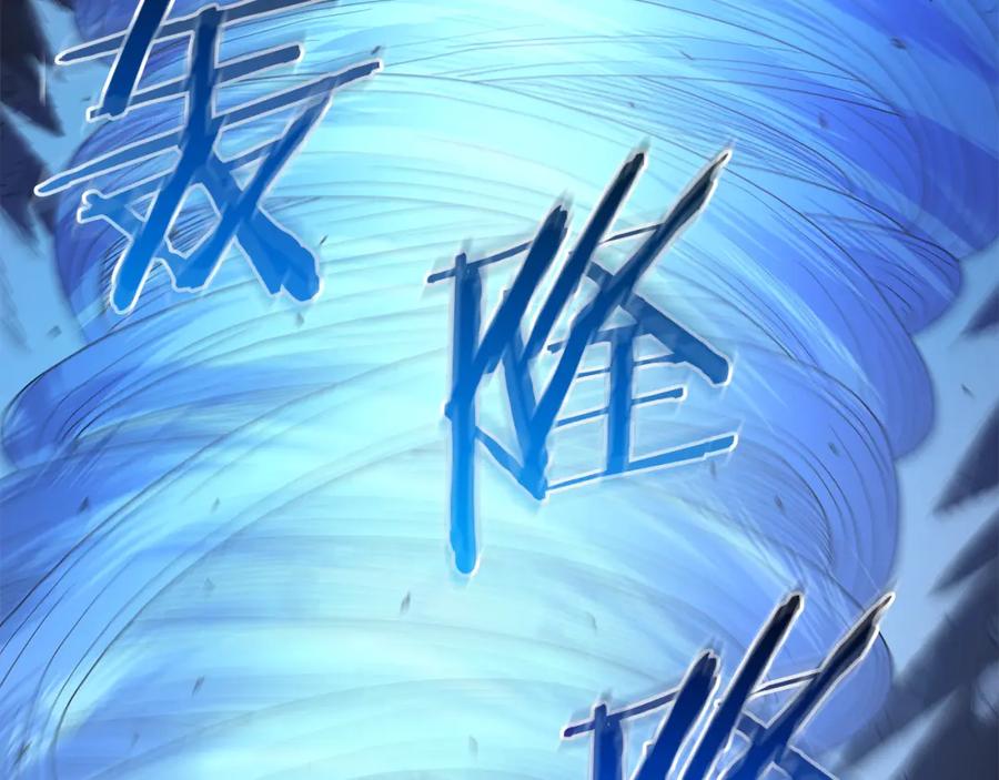 《重生为剑神的我》第74话 新的变化 第78页