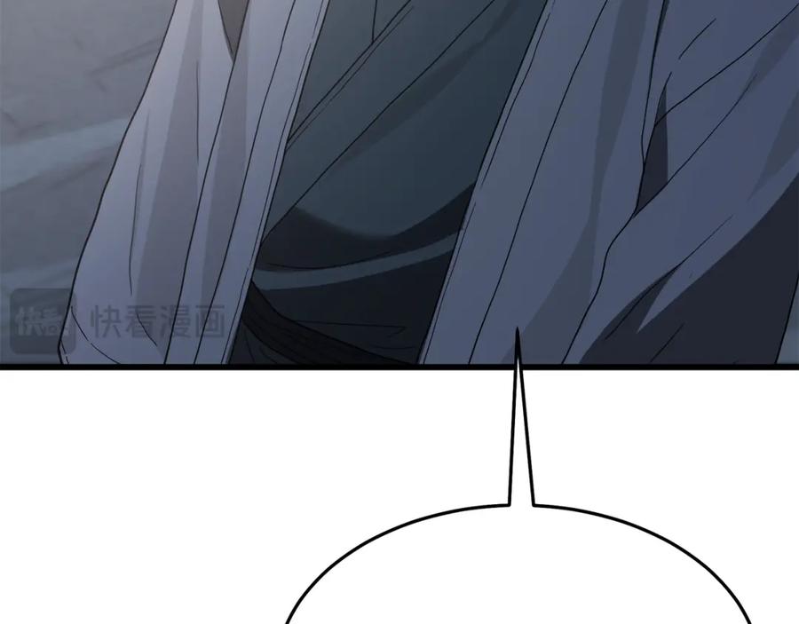 《重生为剑神的我》第74话 新的变化 第166页