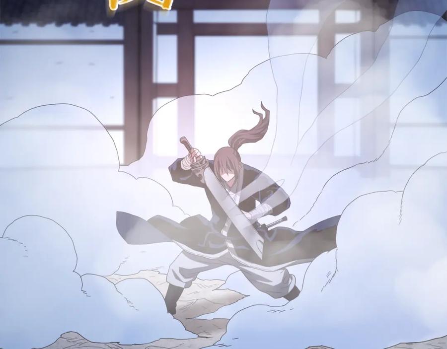 《重生为剑神的我》第74话 新的变化 第64页