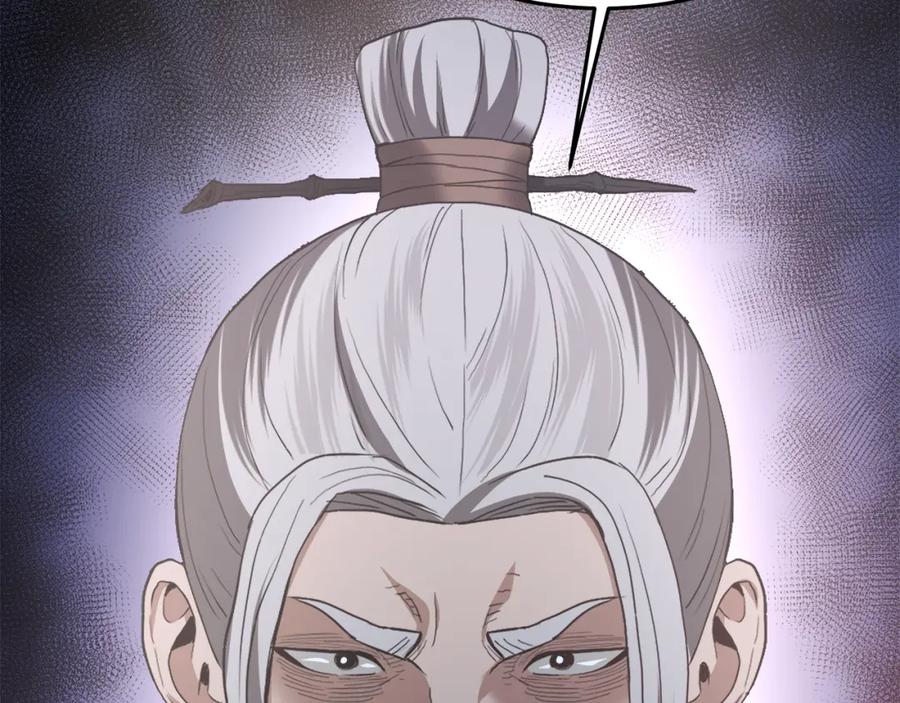 《重生为剑神的我》第74话 新的变化 第175页