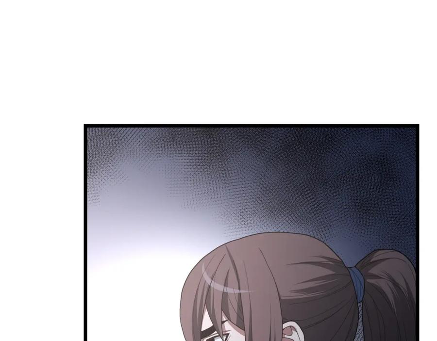 《重生为剑神的我》第74话 新的变化 第190页