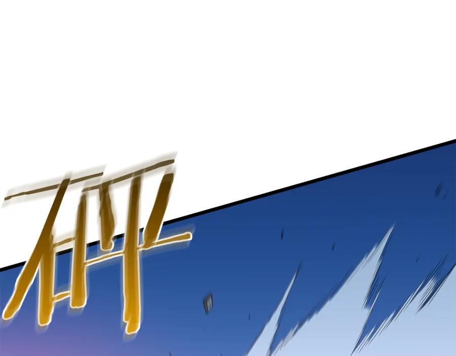《重生为剑神的我》第74话 新的变化 第58页