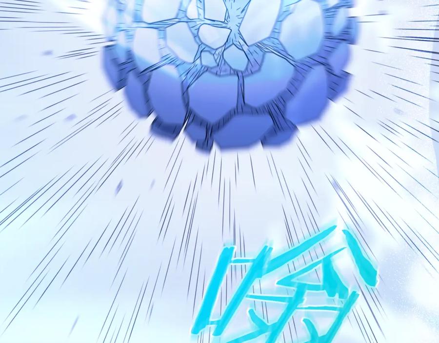 《重生为剑神的我》第74话 新的变化 第242页