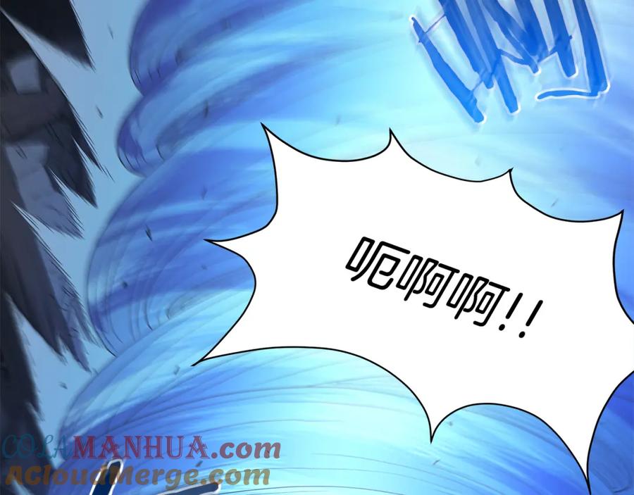 《重生为剑神的我》第74话 新的变化 第77页