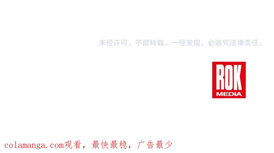 《重生为剑神的我》第74话 新的变化 第310页