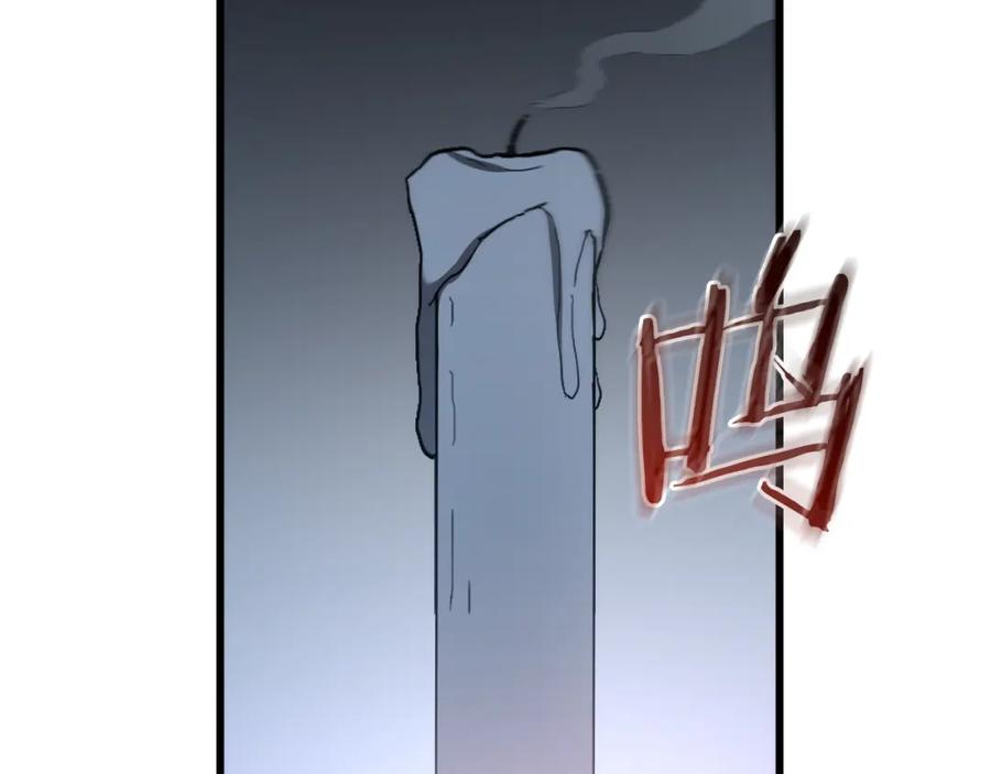 《重生为剑神的我》第74话 新的变化 第302页