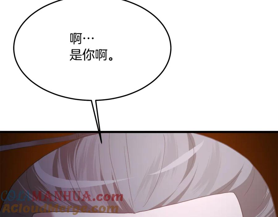 《重生为剑神的我》第74话 新的变化 第29页