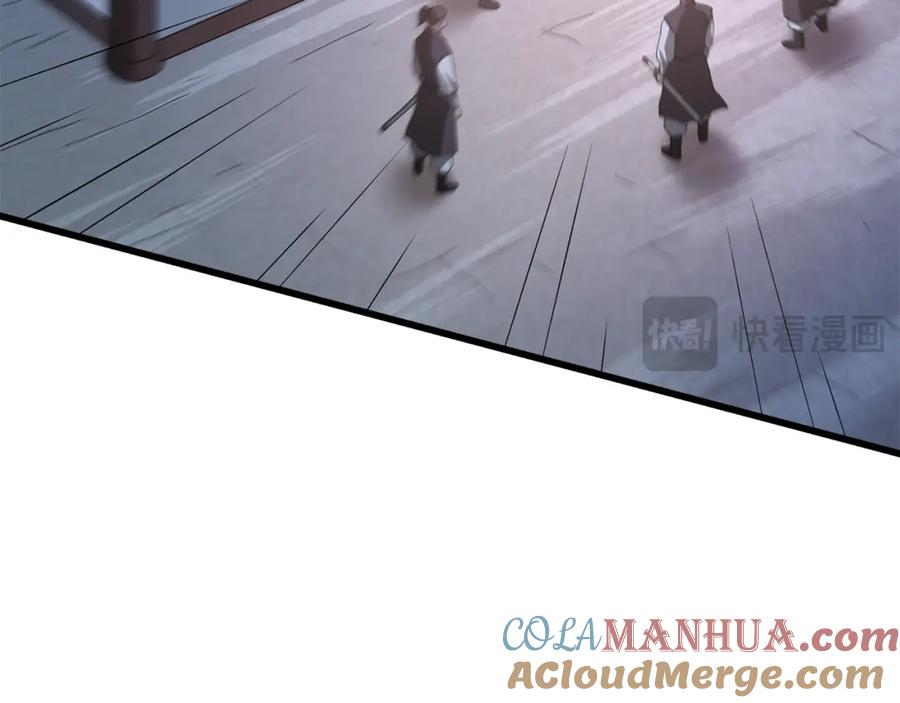 《重生为剑神的我》第74话 新的变化 第109页