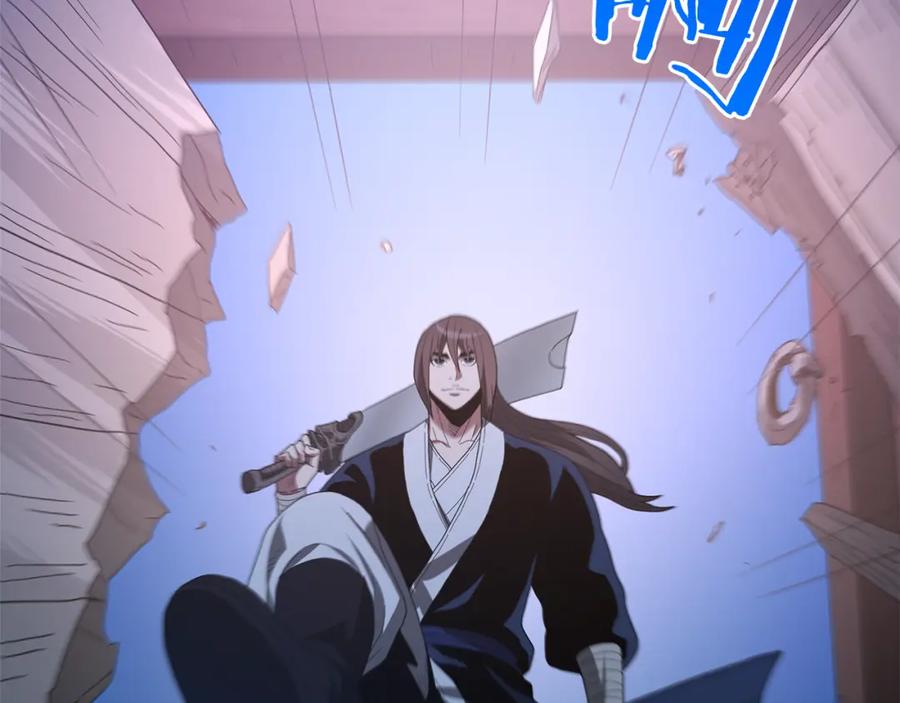 《重生为剑神的我》第74话 新的变化 第14页
