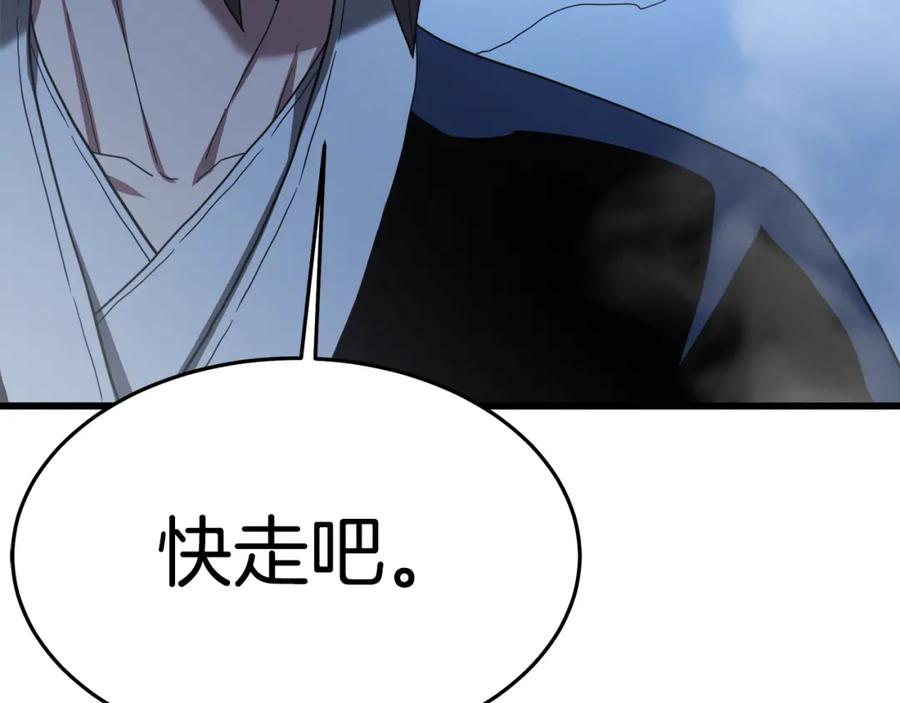 《重生为剑神的我》第74话 新的变化 第131页