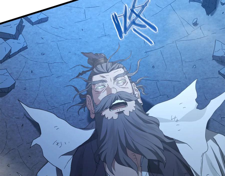 《重生为剑神的我》第74话 新的变化 第84页