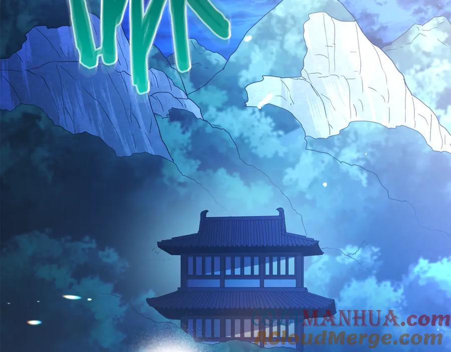 《重生为剑神的我》第74话 新的变化 第101页