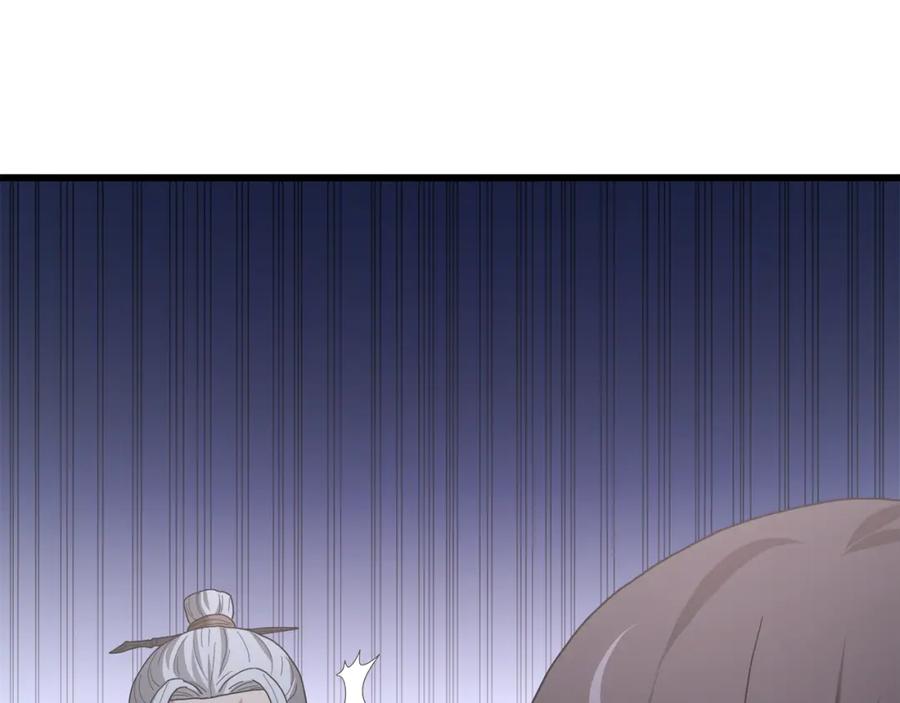 《重生为剑神的我》第74话 新的变化 第36页