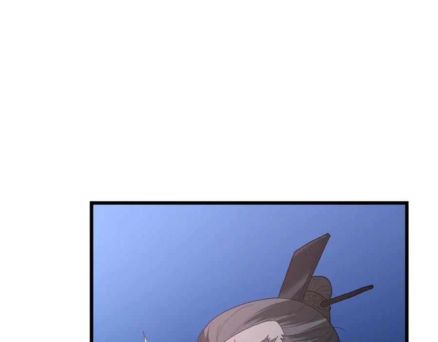 《重生为剑神的我》第74话 新的变化 第10页