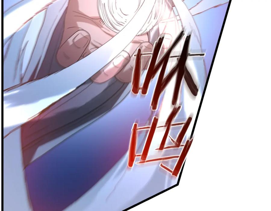 《重生为剑神的我》第74话 新的变化 第50页