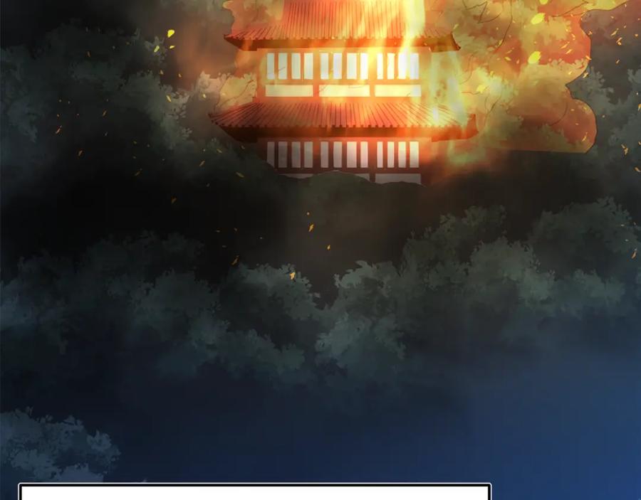《重生为剑神的我》第74话 新的变化 第199页