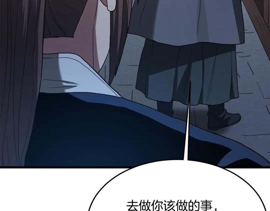 《重生为剑神的我》第74话 新的变化 第188页