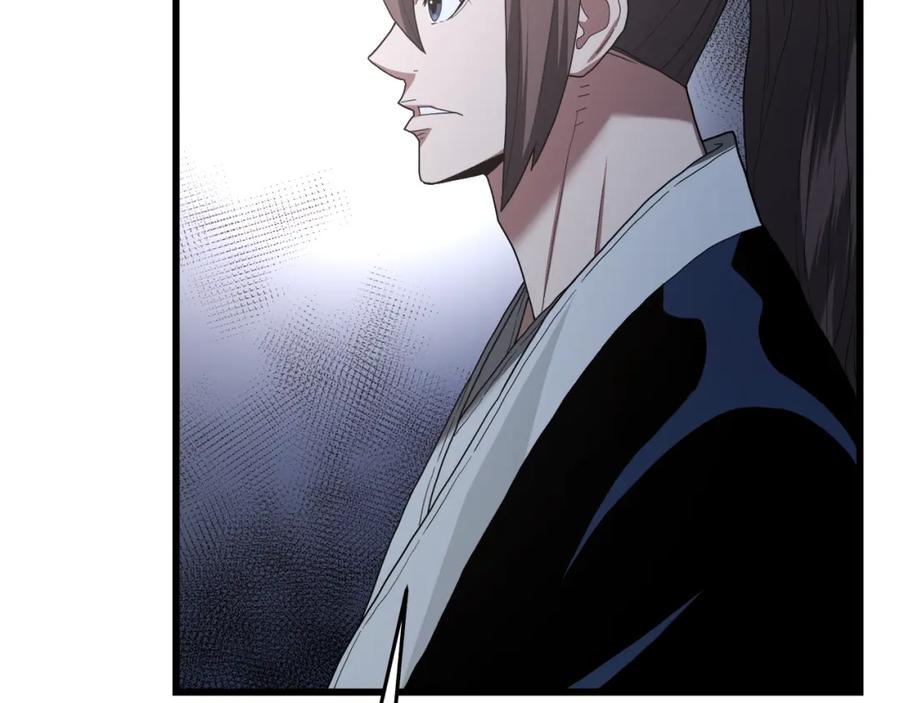 《重生为剑神的我》第74话 新的变化 第191页