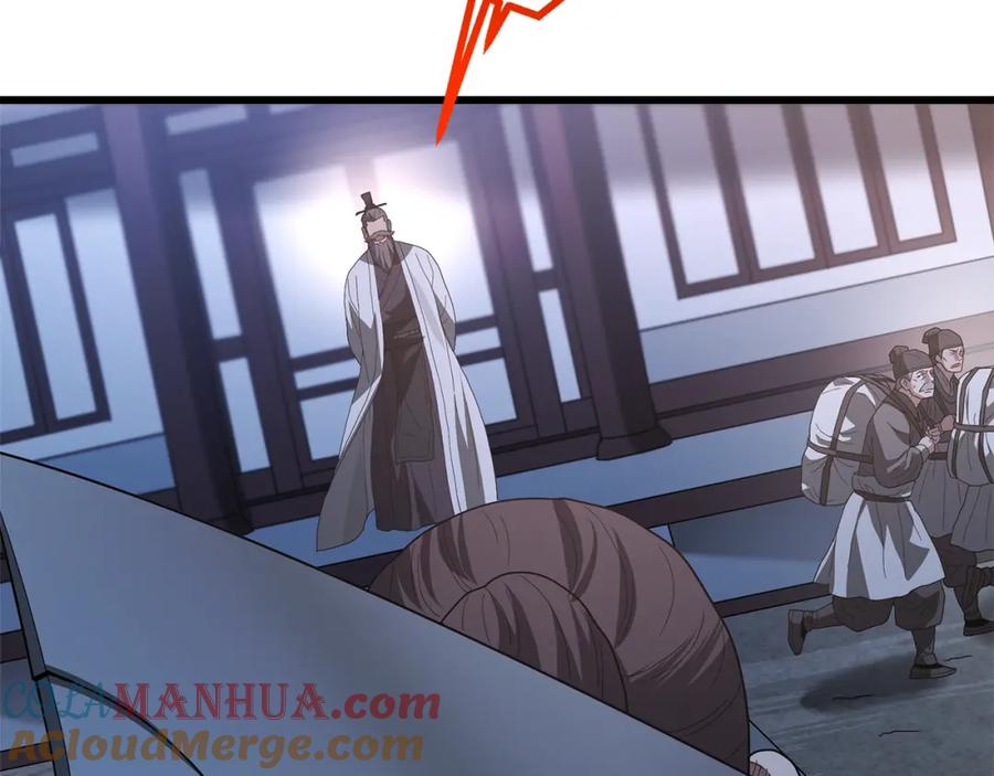 《重生为剑神的我》第74话 新的变化 第17页