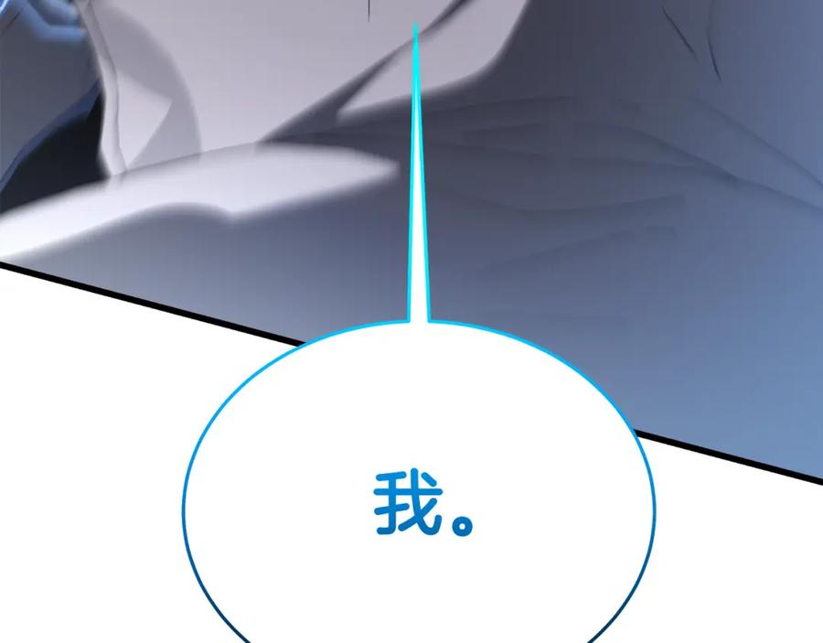 《重生为剑神的我》第75话 谎言戳破 第282页