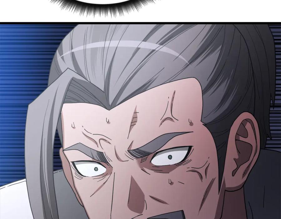 《重生为剑神的我》第75话 谎言戳破 第183页