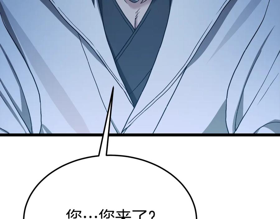 《重生为剑神的我》第75话 谎言戳破 第6页