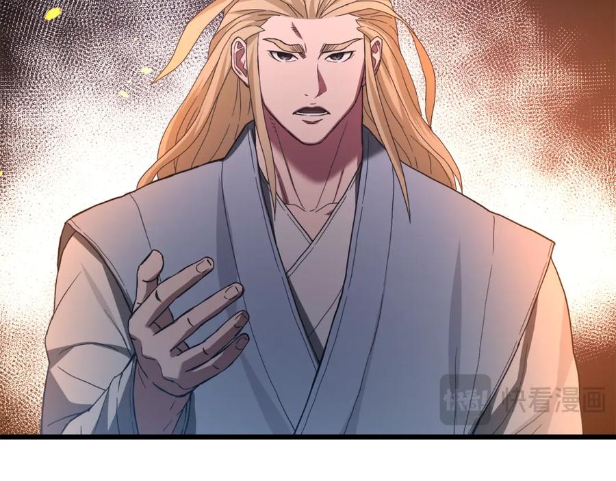 《重生为剑神的我》第75话 谎言戳破 第108页