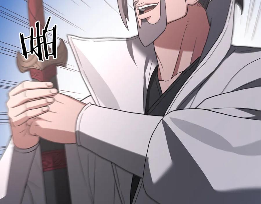 《重生为剑神的我》第75话 谎言戳破 第64页