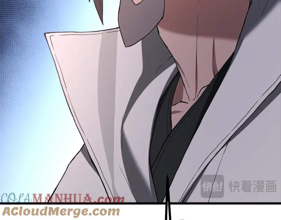 《重生为剑神的我》第75话 谎言戳破 第145页