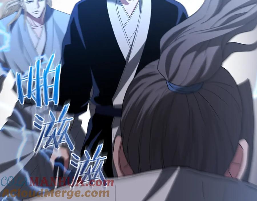 《重生为剑神的我》第75话 谎言戳破 第281页
