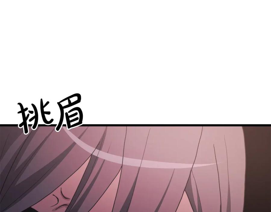 《重生为剑神的我》第75话 谎言戳破 第71页