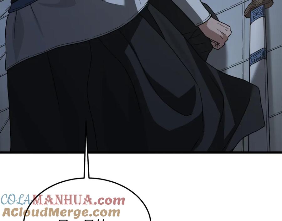 《重生为剑神的我》第75话 谎言戳破 第13页