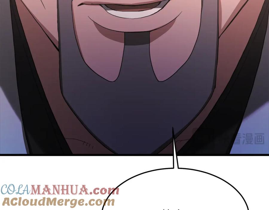 《重生为剑神的我》第75话 谎言戳破 第89页