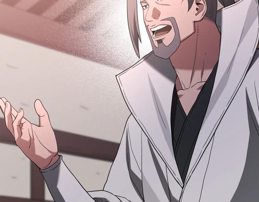 《重生为剑神的我》第75话 谎言戳破 第92页