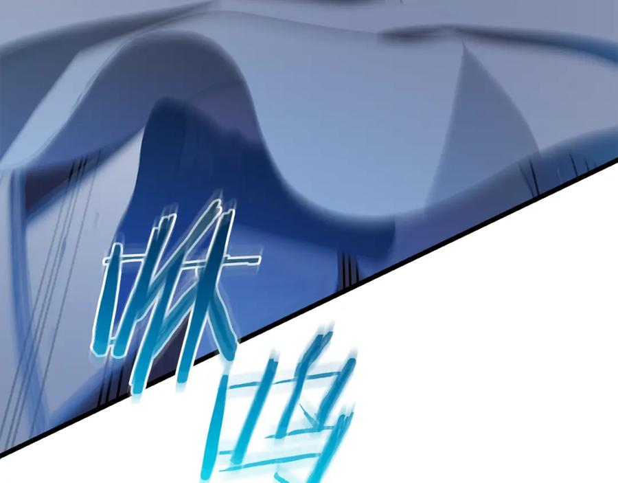 《重生为剑神的我》第75话 谎言戳破 第258页