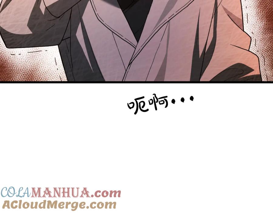 《重生为剑神的我》第75话 谎言戳破 第189页