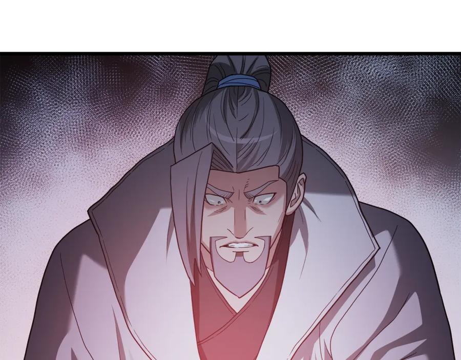《重生为剑神的我》第75话 谎言戳破 第32页