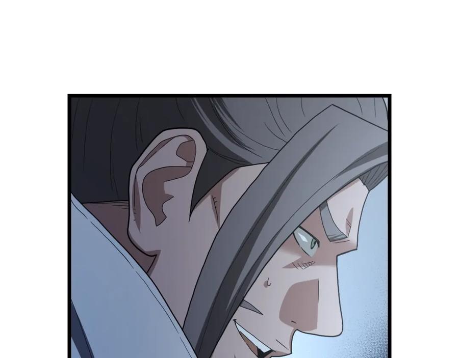 《重生为剑神的我》第75话 谎言戳破 第22页
