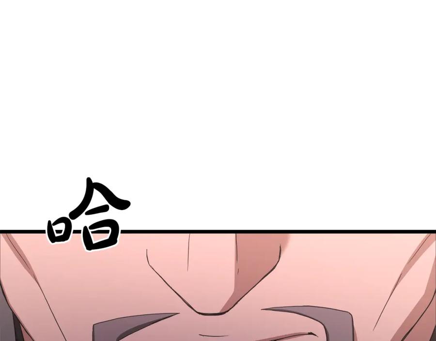 《重生为剑神的我》第75话 谎言戳破 第88页