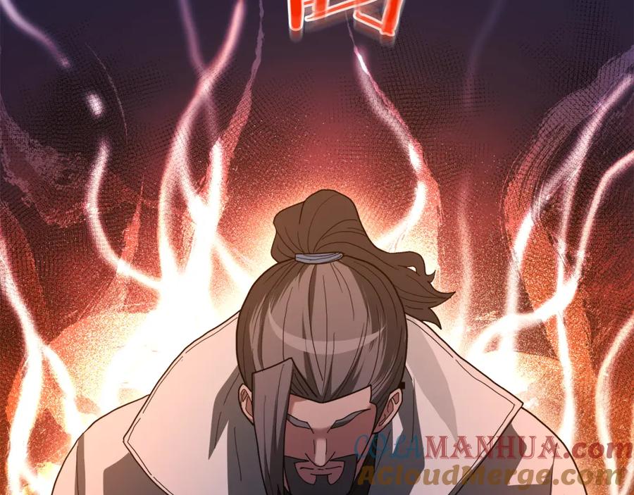 《重生为剑神的我》第75话 谎言戳破 第193页