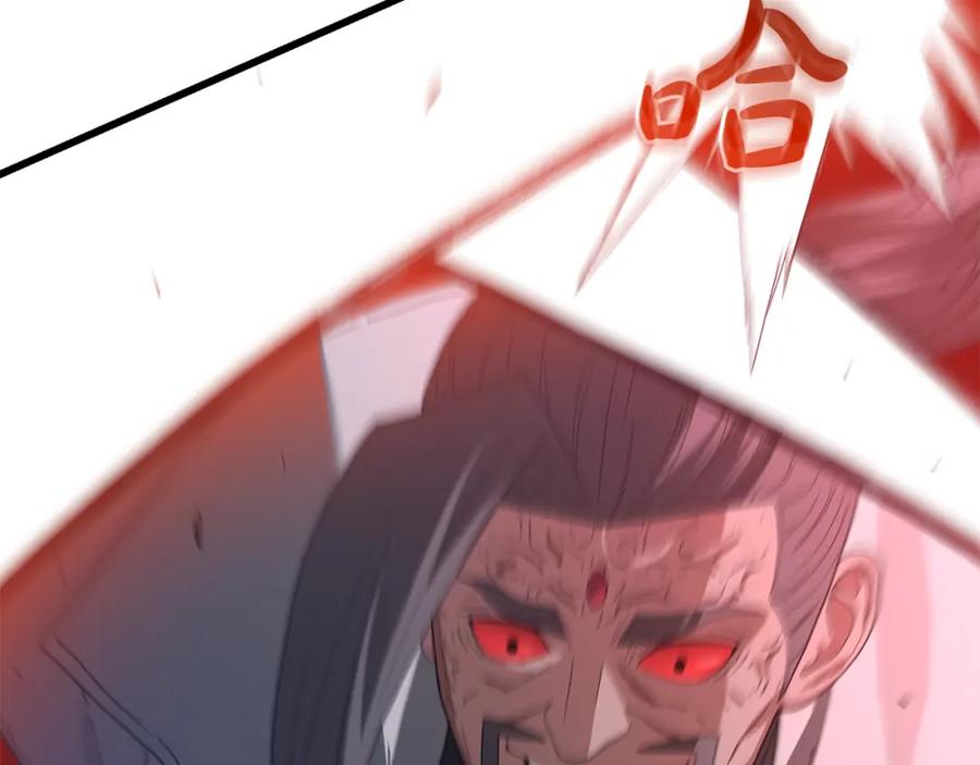 《重生为剑神的我》第75话 谎言戳破 第251页