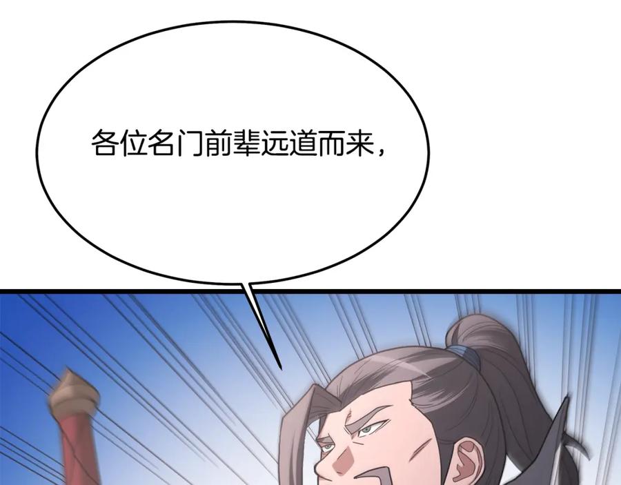 《重生为剑神的我》第75话 谎言戳破 第63页
