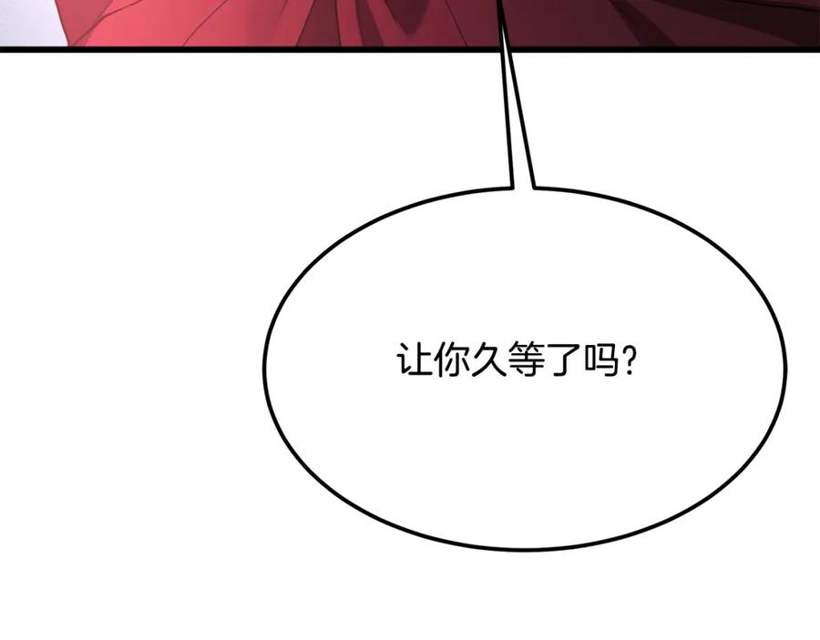 《重生为剑神的我》第75话 谎言戳破 第10页