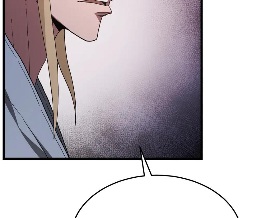 《重生为剑神的我》第75话 谎言戳破 第83页