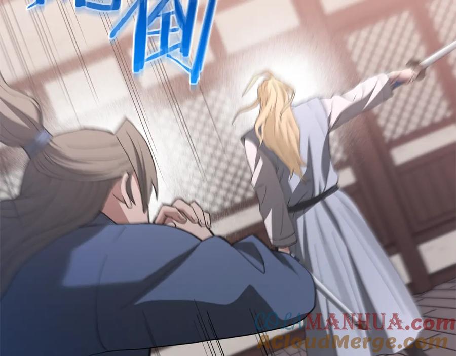 《重生为剑神的我》第75话 谎言戳破 第165页