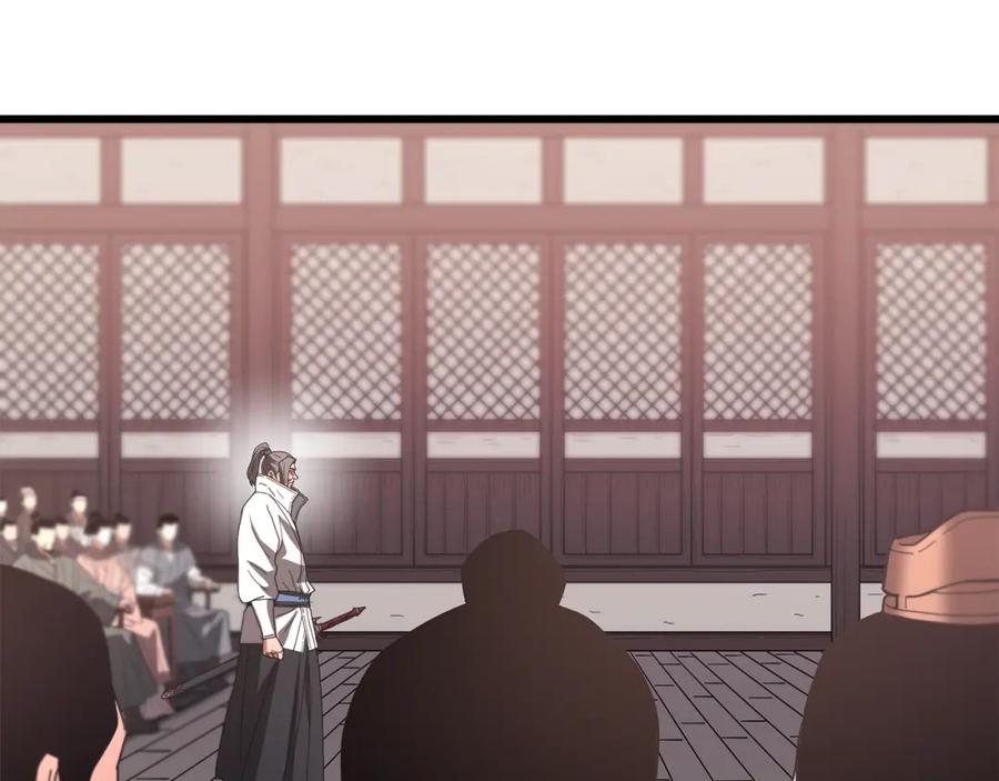 《重生为剑神的我》第75话 谎言戳破 第43页
